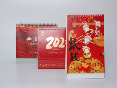 2021年的企業(yè)臺(tái)歷定制了嗎？年貨產(chǎn)品接單啦